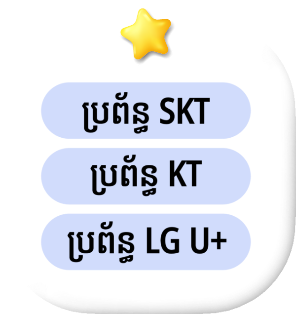 main_noti_board