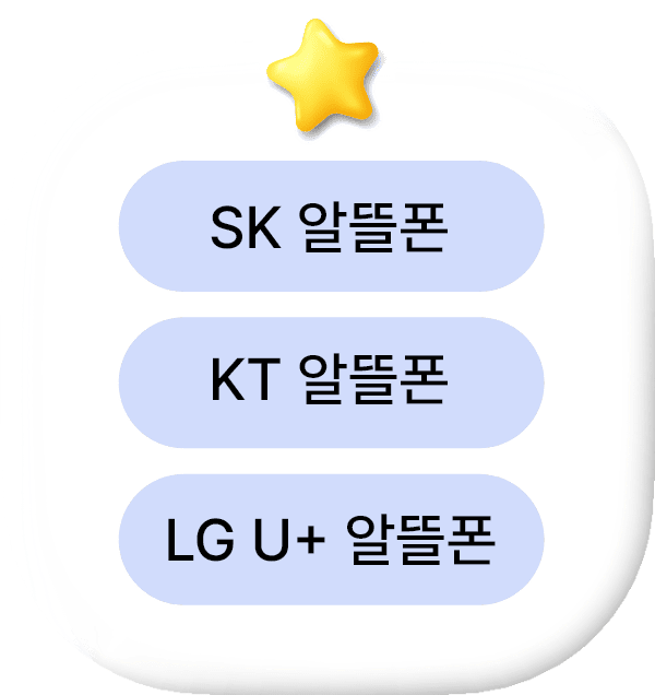 main_noti_board