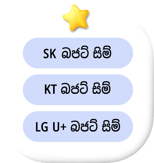 main_noti_board