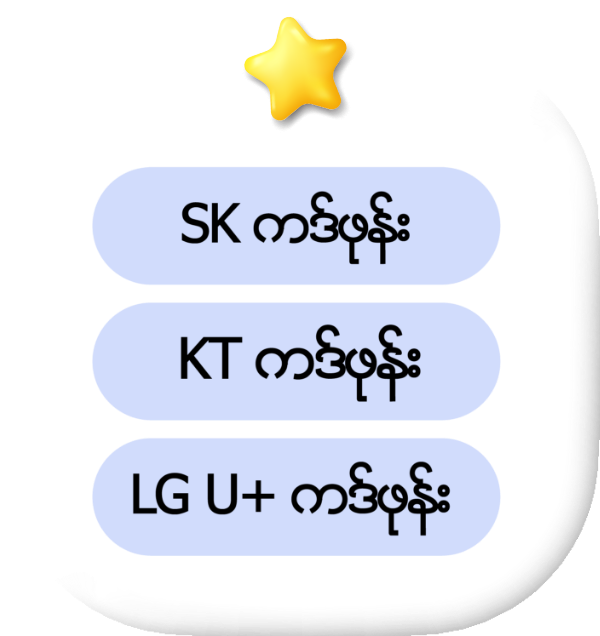 main_noti_board