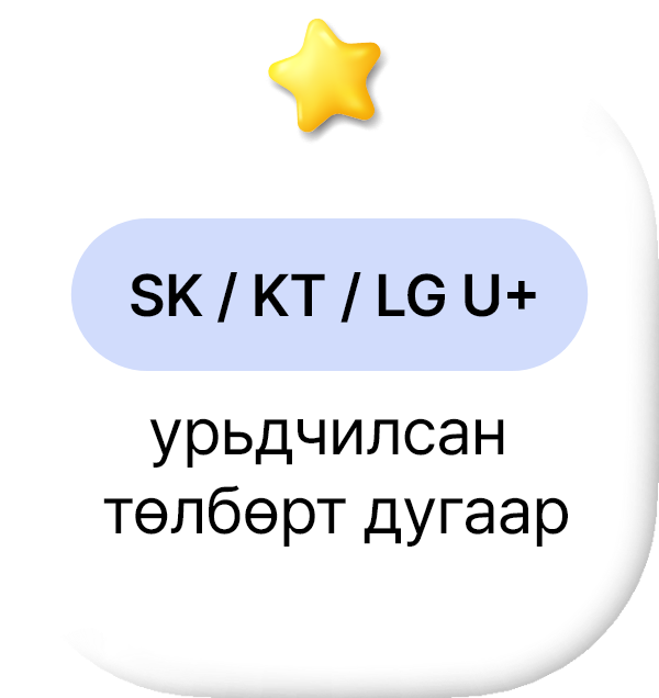 main_noti_board