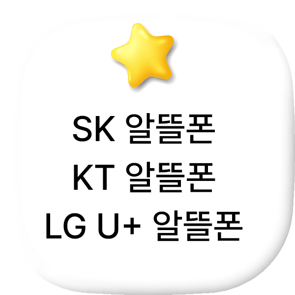 main_noti_board_m