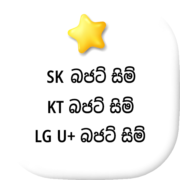 main_noti_board_m