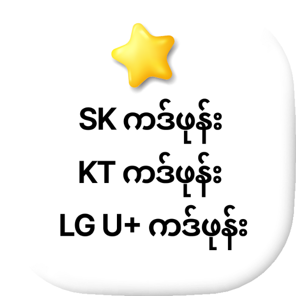 main_noti_board_m