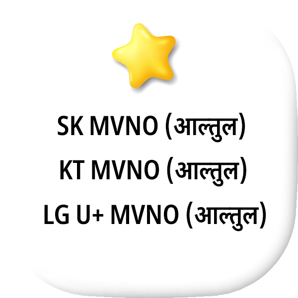 main_noti_board_m