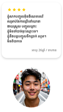 review_center