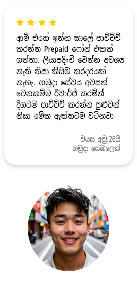 review_center