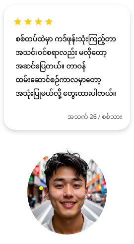 review_center