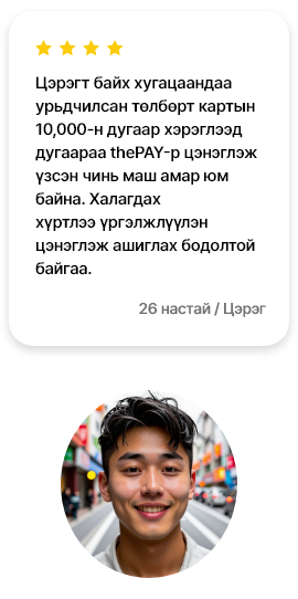 review_center