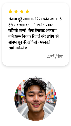 review_center