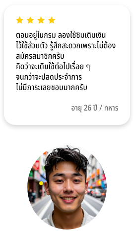 review_center