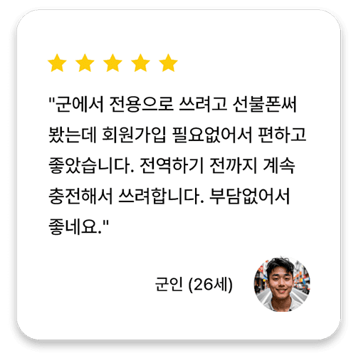review_center_m