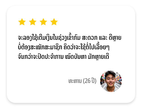 review_center_m