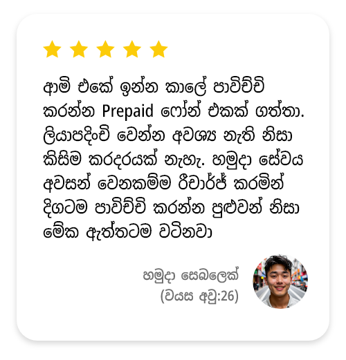 review_center_m