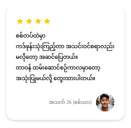 review_center_m