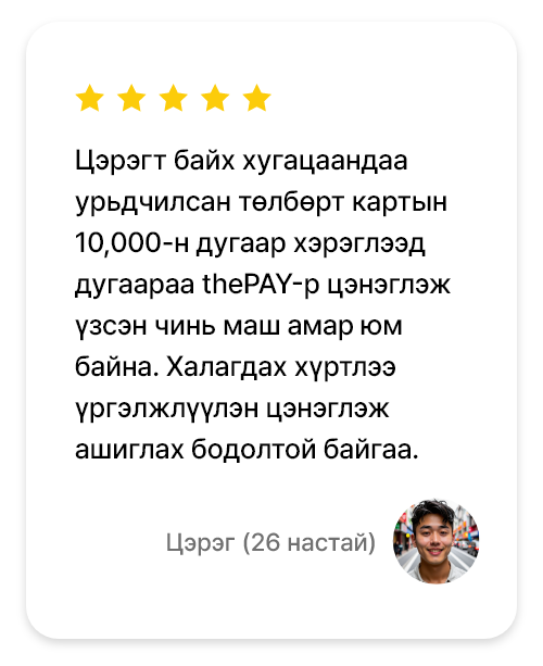review_center_m