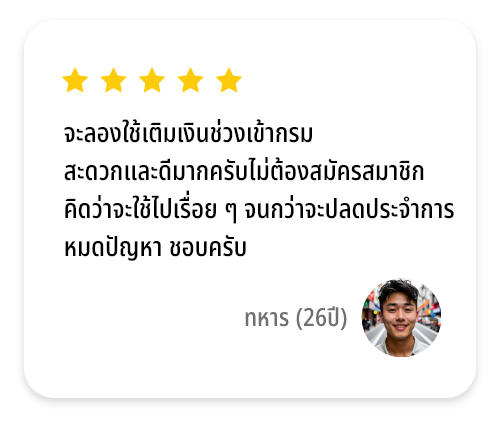 review_center_m