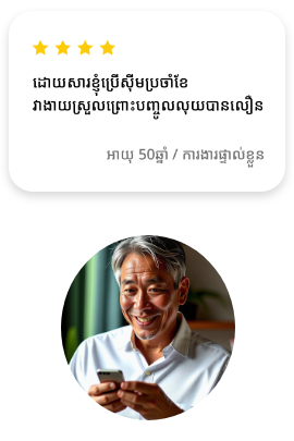 review_left