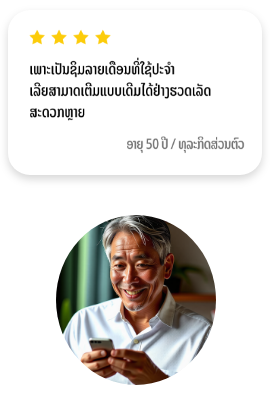 review_left