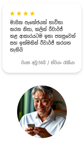review_left