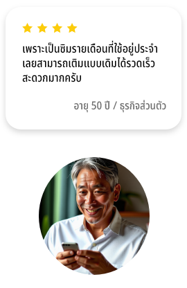 review_left