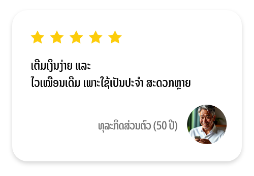 review_left_m