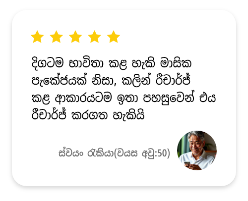 review_left_m