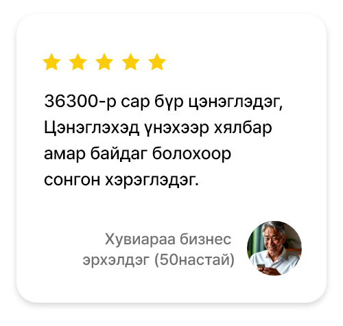 review_left_m