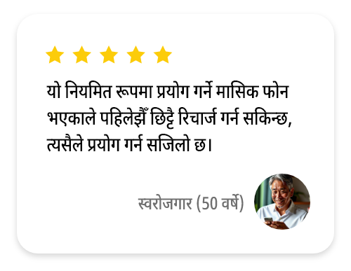 review_left_m