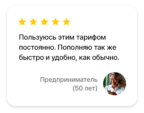review_left_m