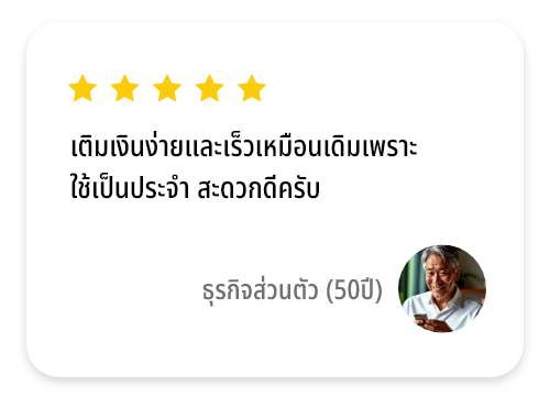 review_left_m