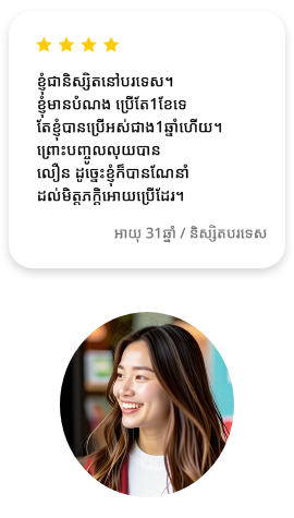 review_right