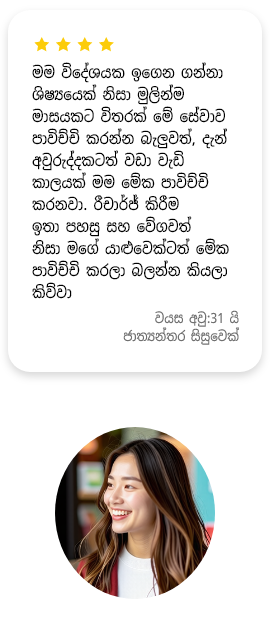 review_right
