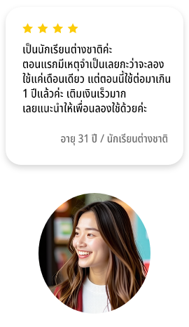 review_right