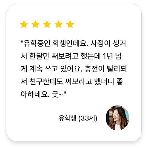 review_right_m