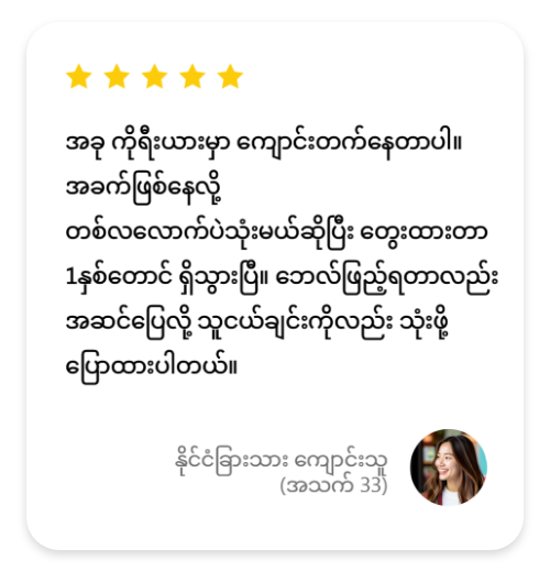 review_right_m