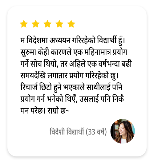 review_right_m