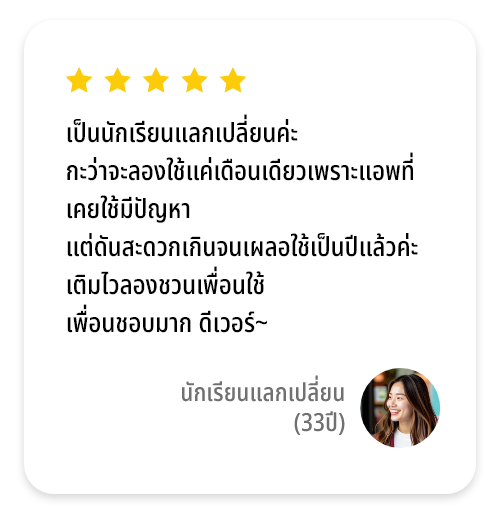 review_right_m