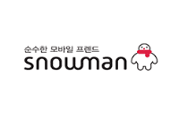 스노우맨